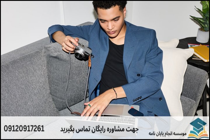 انجام پروپوزال رشته مطالعات بریتانیا