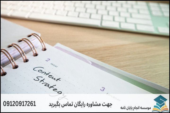 انجام پروپوزال رشته تهیه کنندگی مستند