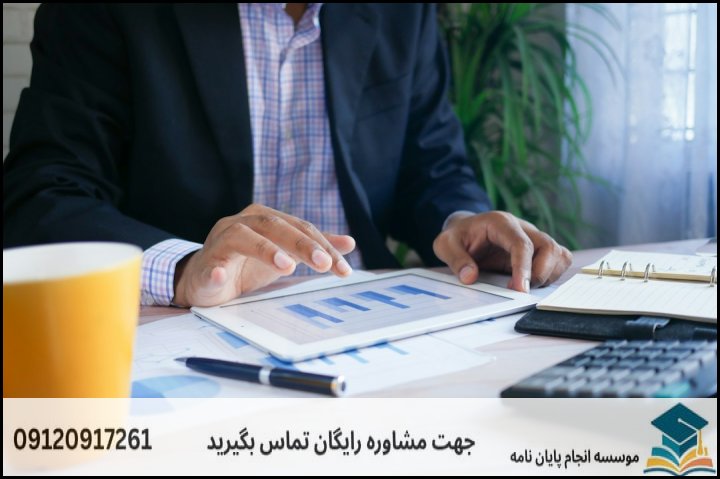 انتخاب چارچوب نظری مناسب برای مطالعات امنیتی ایران