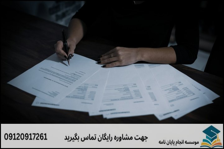 چالش اصلی در نگارش پروپوزال حفاظت اطلاعات انتظامی چیست؟