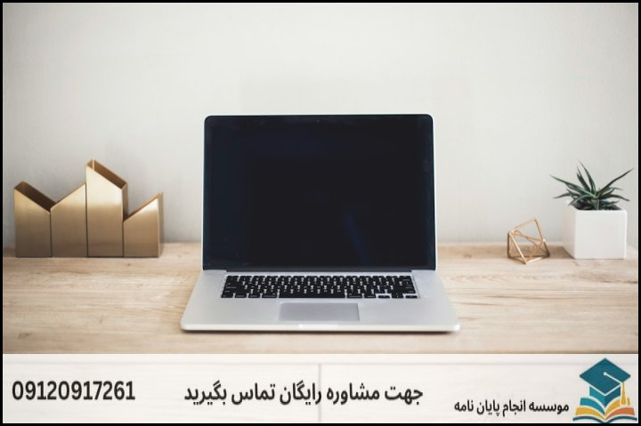 مراحل گام‌به‌گام نگارش پروپوزال امنیت بین‌الملل