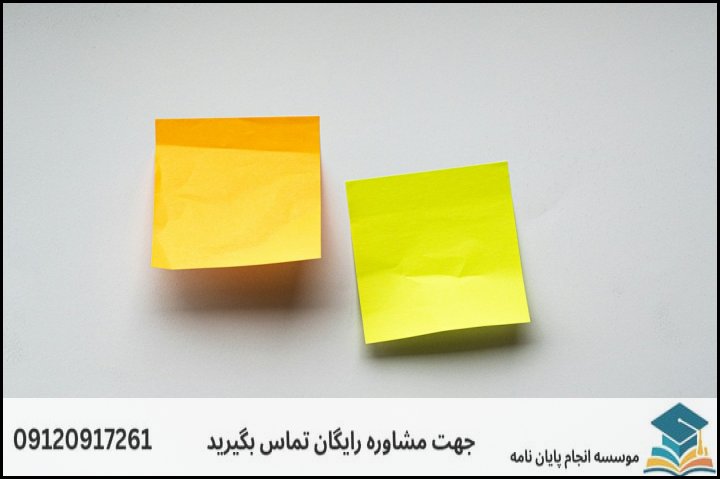 روش‌شناسی پژوهش و ملاحظات دسترسی به داده‌ها