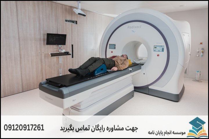 نکات کلیدی برای یک پروپوزال رادیولوژی موفق