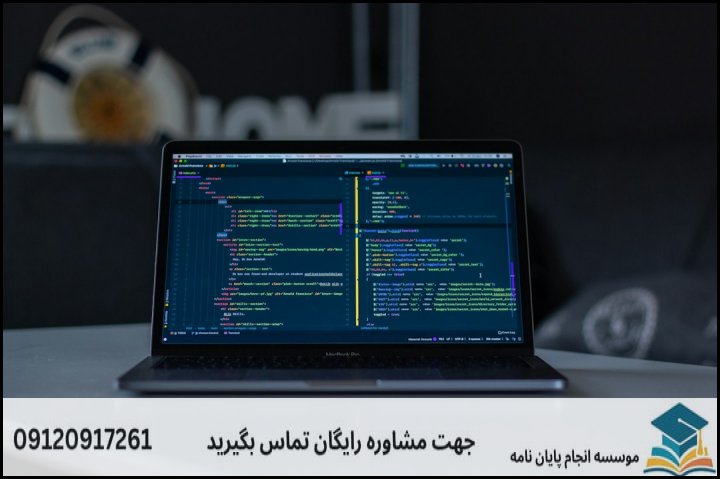 ۲. گام‌های گام‌به‌گام نگارش پروپوزال امنیت نرم‌افزار