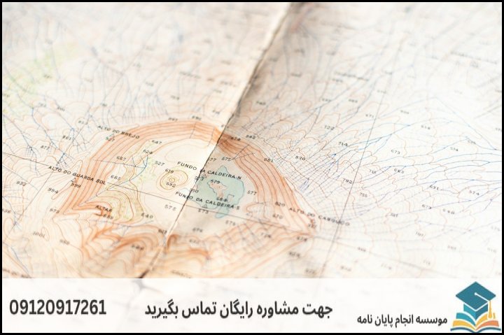 انجام پروپوزال رشته گرانی سنجی