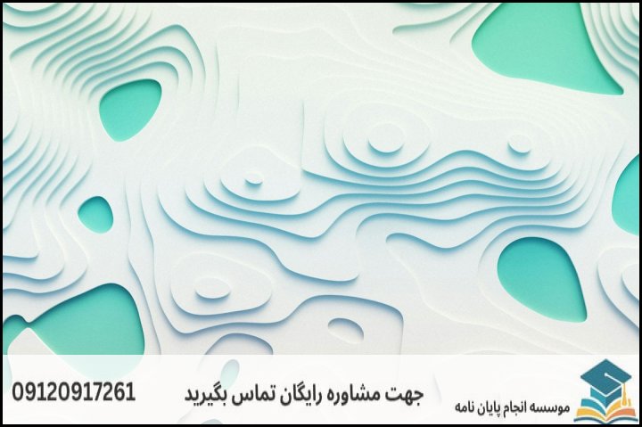 چطور موضوعی استاندارد و جدید در گرانی‌سنجی انتخاب کنیم؟