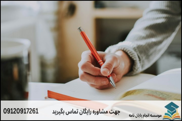 چگونه یک موضوع استاندارد و سنجش‌پذیر انتخاب کنیم؟