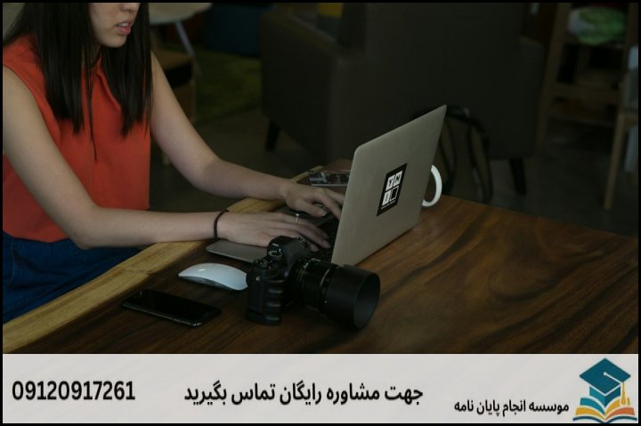 انجام پروپوزال رشته فیزیک ذرات بنیادی و نظریه میدان ها
