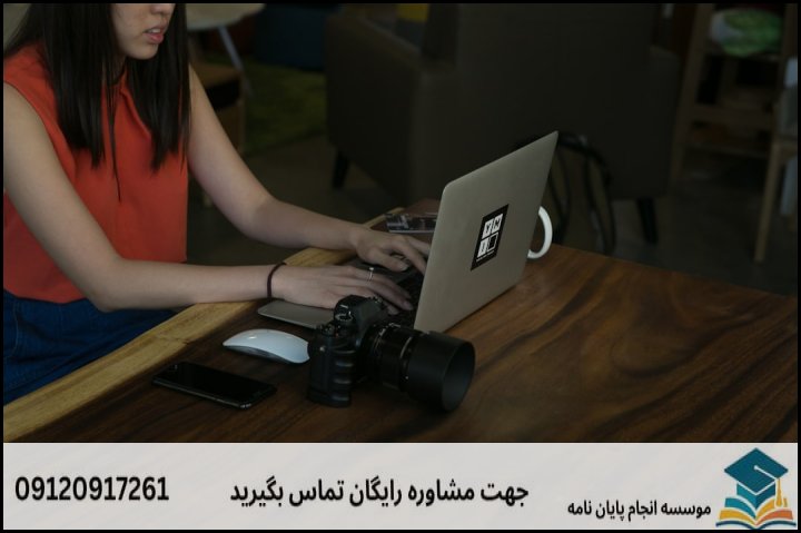 ساختار اصلی یک پروپوزال علمی