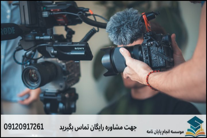 گام‌های کلیدی در تدوین پروپوزال رشته مواد اولیه و رنگرزی فرش