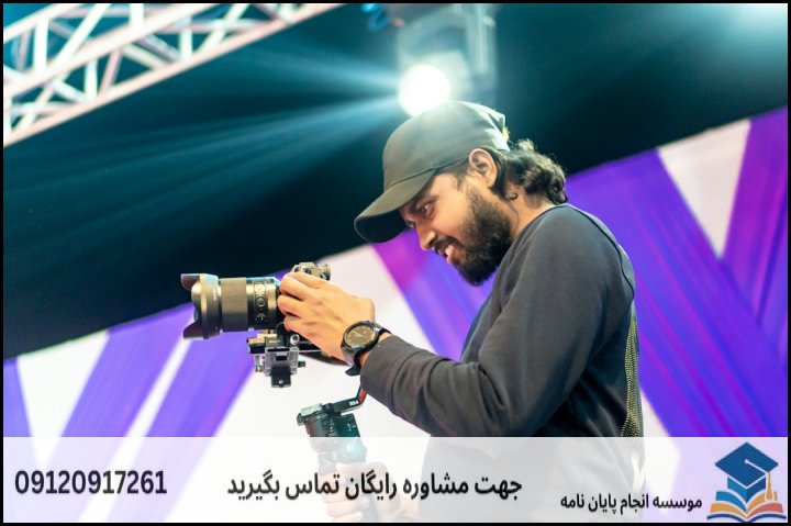 انجام پروپوزال رشته اگرو اکولوژی