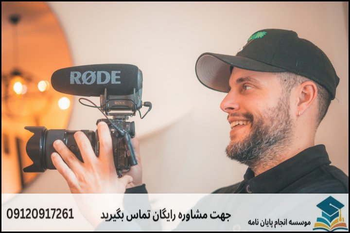 انجام پروپوزال رشته علوم و مهندسی آب