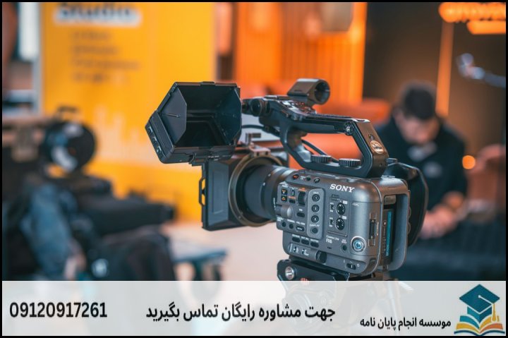 1. اهمیت و جایگاه پروپوزال در تغذیه دام