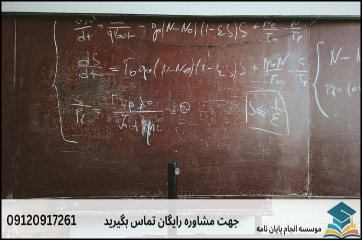 فرمولبندی بیان مسئله و انتخاب روش پژوهش