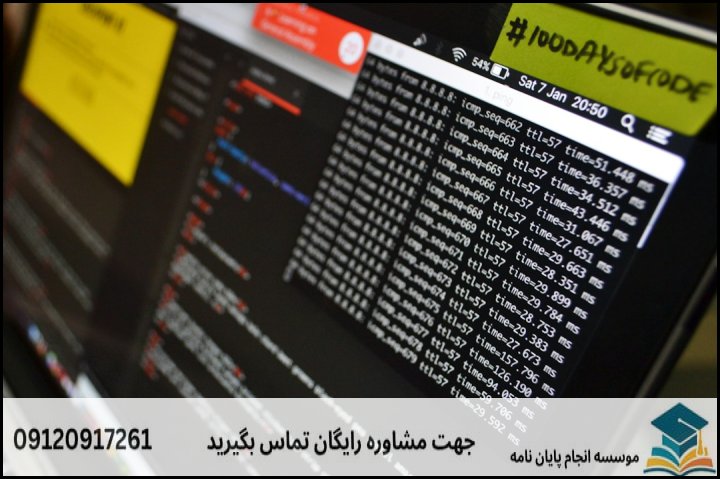 ۳. انتخاب روش‌شناسی (Methodology) مناسب برای پژوهش‌های امنیتی