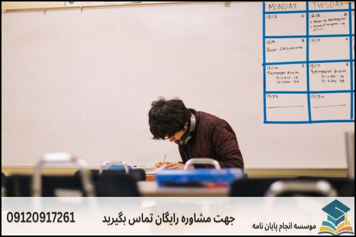 اصول نگارش بیان مسئله در پروپوزال امنیتی