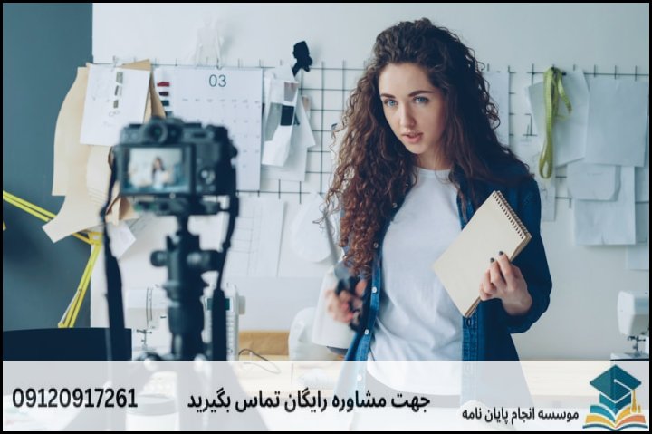 ارکان اصلی یک پروپوزال علمی استاندارد