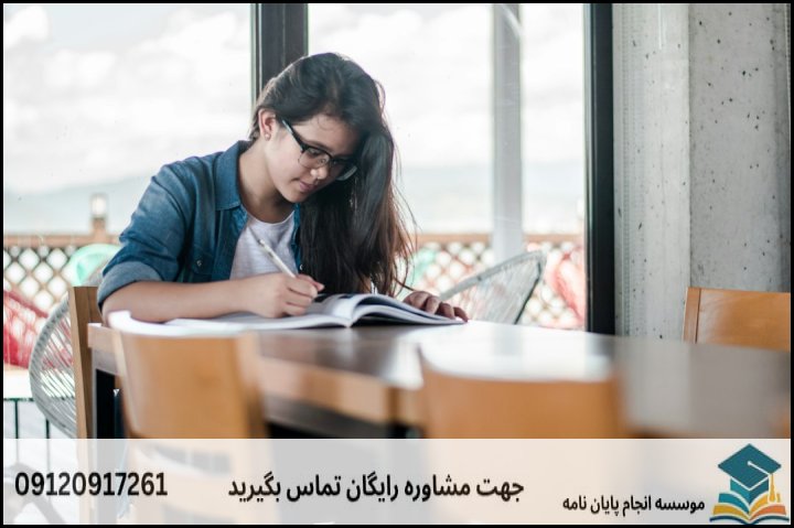 پروپوزال امنیت بین‌الملل چیست و چرا رد می‌شود؟