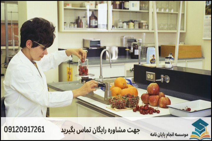 انجام پروپوزال رشته نانوشیمی