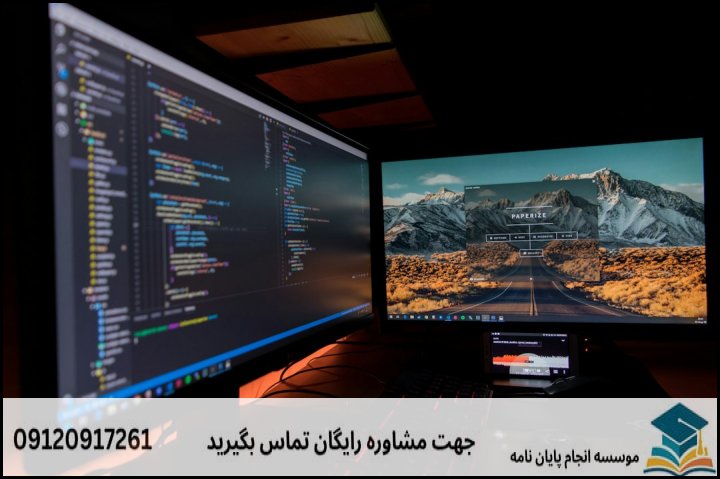 ۳. انتخاب روش‌شناسی: مقایسه روش‌های تحلیل ایستا و پویا