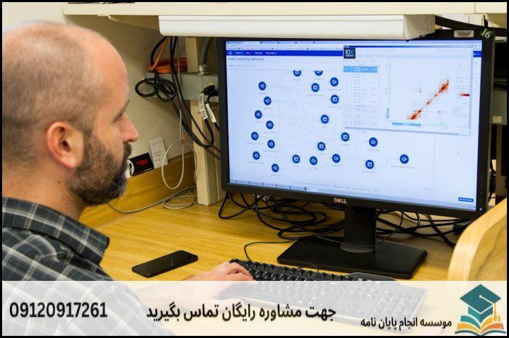 انتخاب موضوع استاندارد و نوین در زلزله‌شناسی