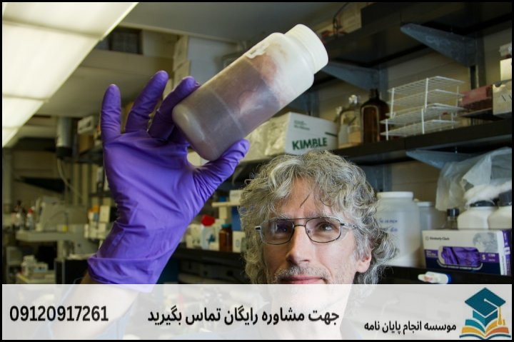 انجام پروپوزال رشته شیمی دریا