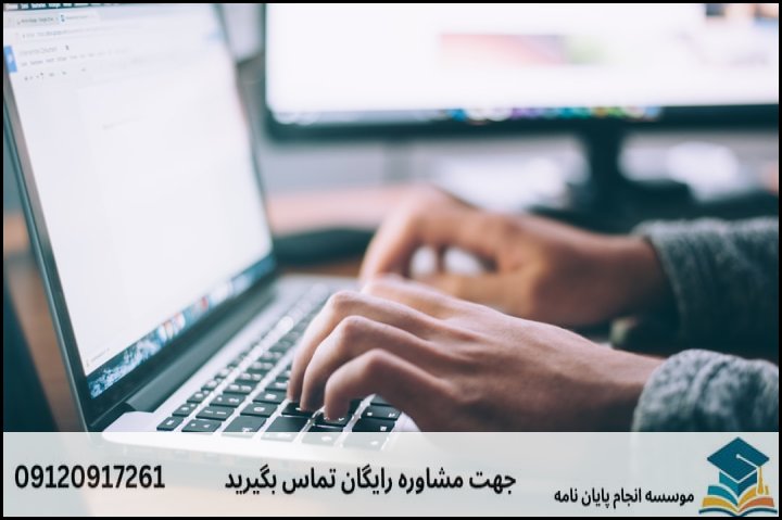 گامهای اساسی نگارش پروپوزال سینمایی