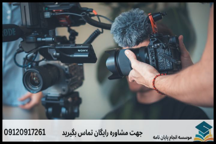 انجام پروپوزال رشته علوم دامی گرایش زنبور عسل — تصویر 1