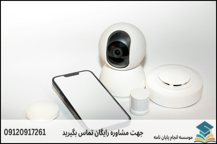 انجام پروپوزال رشته مدیریت علوم حفاظت اطلاعات انتظامی