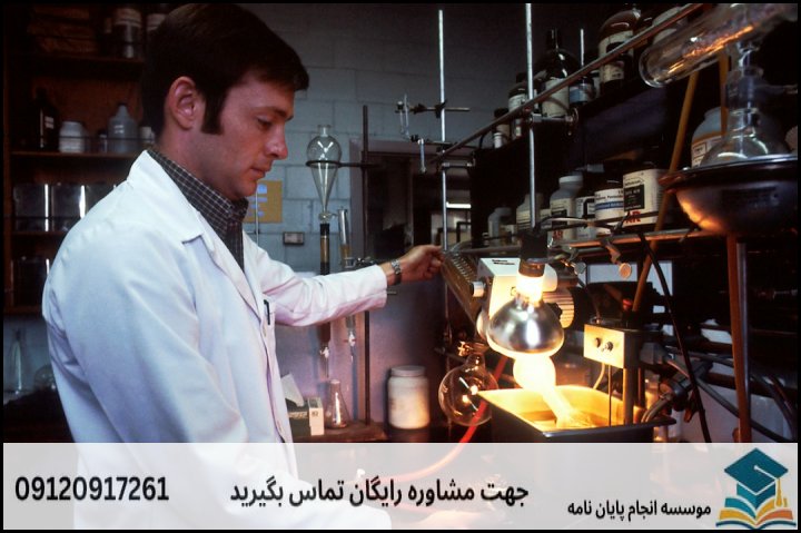 ۱. انتخاب موضوع و مسئله‌پژوهی در شیمی پیشرانه