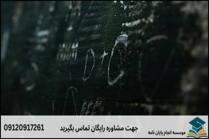 ابزارها و نرمافزارهای تخصصی محاسباتی
