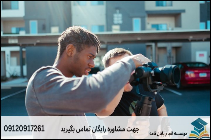 2 اهمیت و ضرورت پروپوزال در مهندسی سرامیک