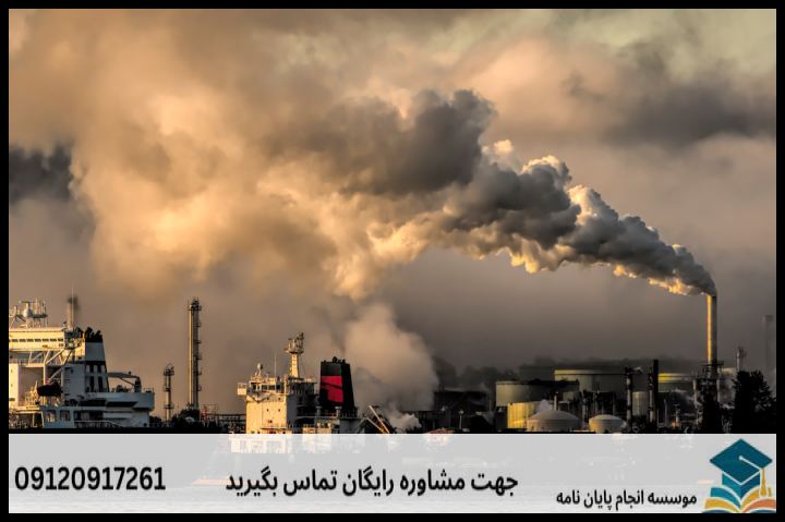موضوع جدید پایان نامه رشته حقوق محیط زیست + عناوین و موضوعات به روز کارشناسی ارشد — تصویر 2