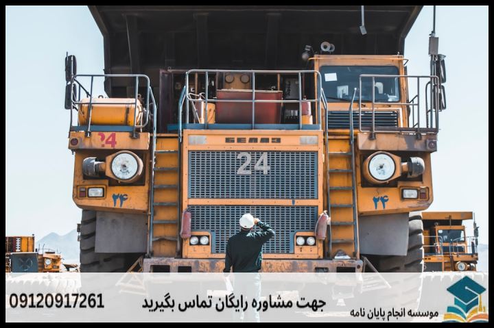 موضوع جدید پایان نامه رشته مهندسی معدن فرآوری مواد + عناوین و موضوعات به روز کارشناسی ارشد — تصویر 3
