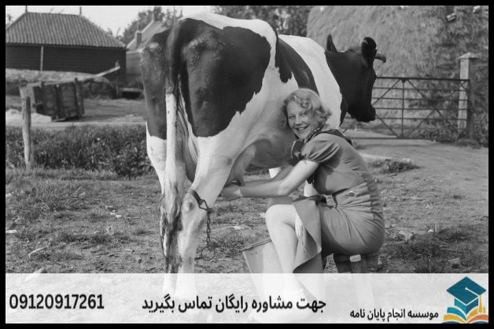 موضوع جدید پایان نامه رشته علوم دامی ژنتیک و اصلاح دام + عناوین و موضوعات به روز کارشناسی ارشد — تصویر 1